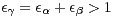 ε  = ε + ε > 1
 γ    α   β
