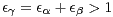 εγ = εα + εβ > 1  